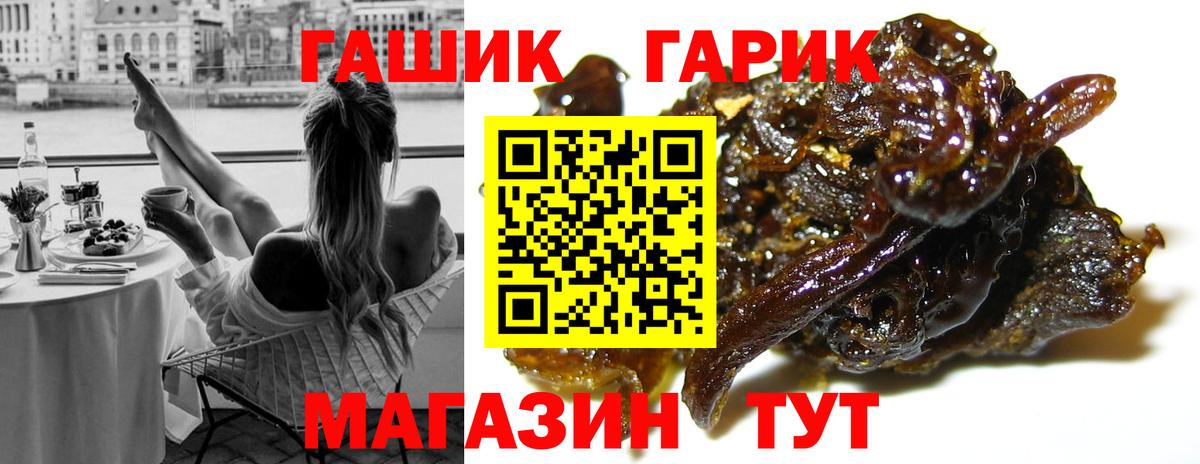 Тында  ГАШИШ хэш  Вход с VPN 