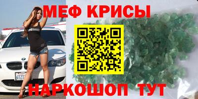 2c-b Бугуруслан