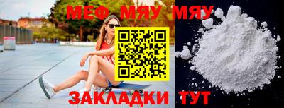 2c-b Бугуруслан