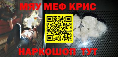 2c-b Бугуруслан