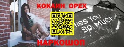 2c-b Бугуруслан