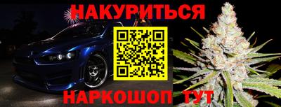 2c-b Бугуруслан