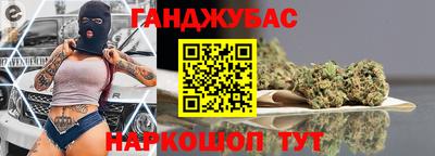 2c-b Бугуруслан