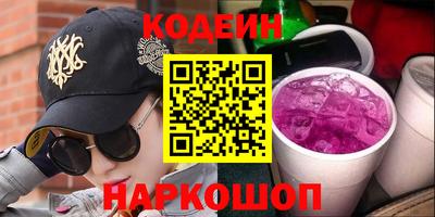 2c-b Бугуруслан