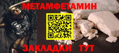метадон Будённовск
