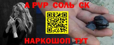 2c-b Бугуруслан