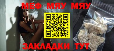 2c-b Бугуруслан