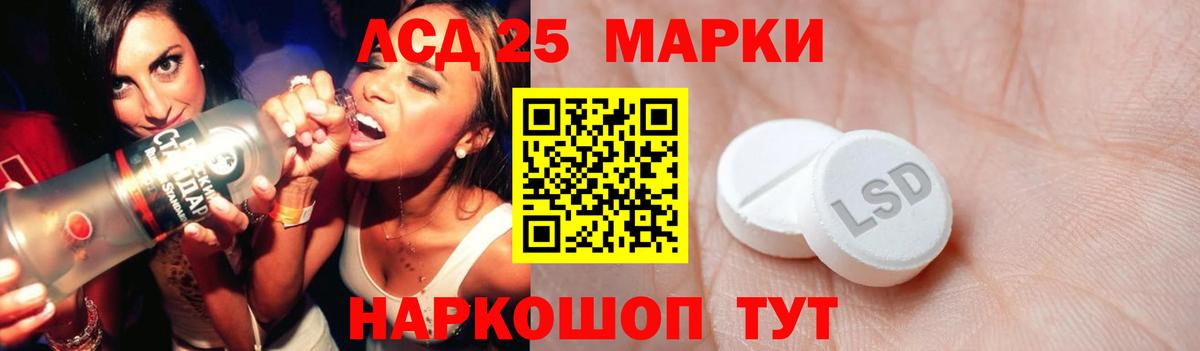 Тында  ЛСД экстази ecstasy  ЛСД экстази кислота  Вход с VPN 