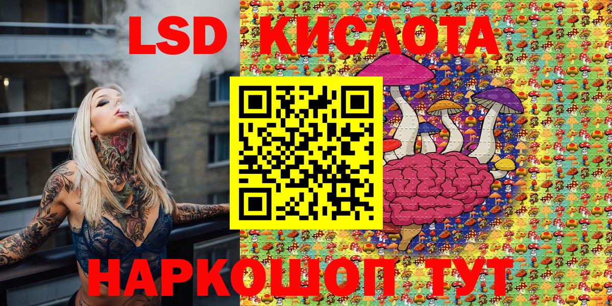 Марки NBOMe 1500мкг  Вход с VPN  Тында 