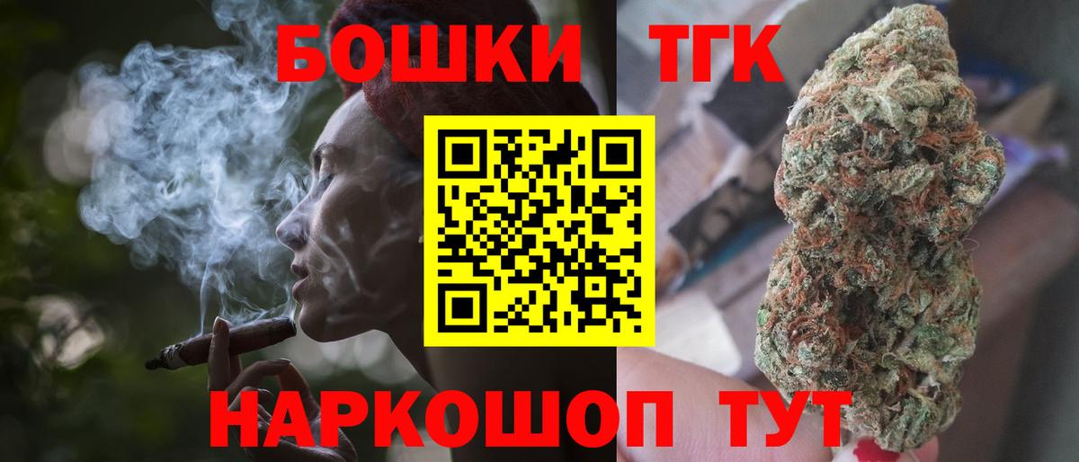 Шишки марихуана OG Kush Тында