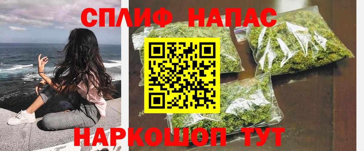 Марихуана семена  МАРИХУАНА план  Бошки Шишки гибрид  Вход с VPN  Марихуана ГИДРОПОН  Тында 